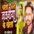 sahdev varma