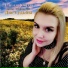 Елена Добрая, проект "ДЕВЯНОСТЫЕ"