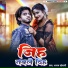 Ajay Khesari