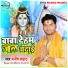 Manish Samrat