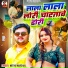 Mithu Marshal