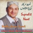 Shahbaz Qamar Fareedi