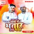 Uday Ujala, Prakash Kumar, Punam Pandey