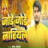 Niraj Nadan