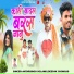 antarsingh solanki, Deepak Chongad