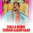 Babal Jamali