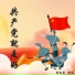 梁敬岩, 梁波