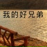 李嘉龙