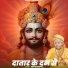 Vedi Gurshal