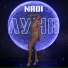 NADI