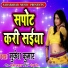 Mukesh Kumar
