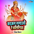 Deepak Deewana