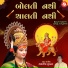 Navneet Shukla
