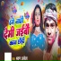 Sharwan Akela