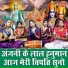 Komal