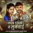 Dharamveer Singh, Ankita Singh