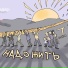 7этаж