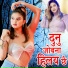 Shyam Bihari