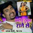Dhananjay Bedardi, Neha Raj