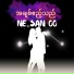 NE SAN OO