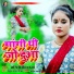 Ragini Vishwakarma