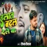 Deepak Deewana