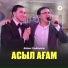 Айбек Қайбулла