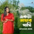 Afsana Ema