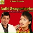 Baikuntha Mahat, Devi Gharti, Sita Gyawali