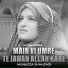 Munazza Shahzadi