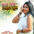 Sarat Das