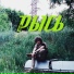 ЙА