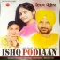 Sukhwant Chetanpuri feat. Sonia Sandhu