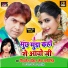 Mithlesh Chauhan