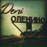 Deni