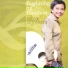 Aiza Seguerra