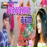 Bhai Laxman Raj, Preeti Prakash