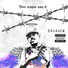 Invasor F33 feat. Jerry Loko