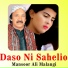 Mansoor Ali Malangi
