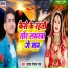 Yadav Gopal Raj