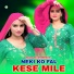 Aasif Sayar Mewati, Star Irfan Pahat