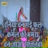 Ramu Shastri