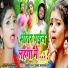 Vikki Raj, Anand Ashwani
