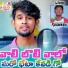 Mamatha Ss