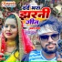 Sarvan Premi
