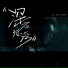 潇公子 刘潇