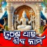 Kumar Ashok