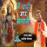 Kanhaiya Mittal