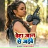 Prince Premi