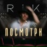 RiK